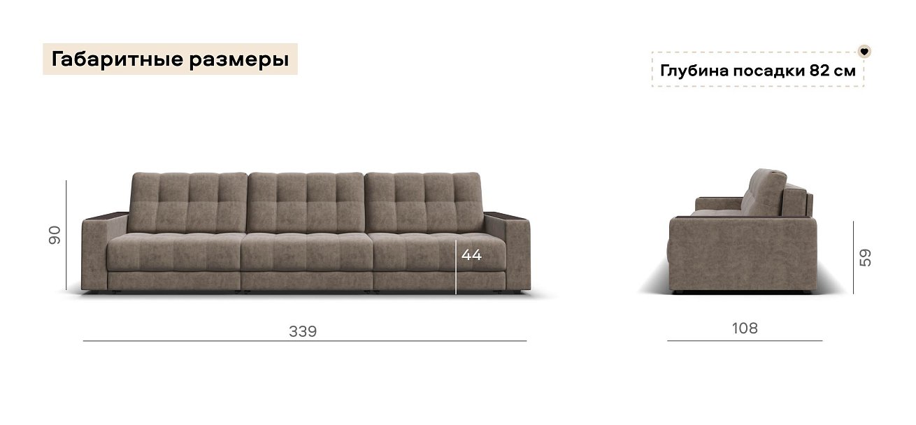 Диван Босс Гранд велюр Роял тауп