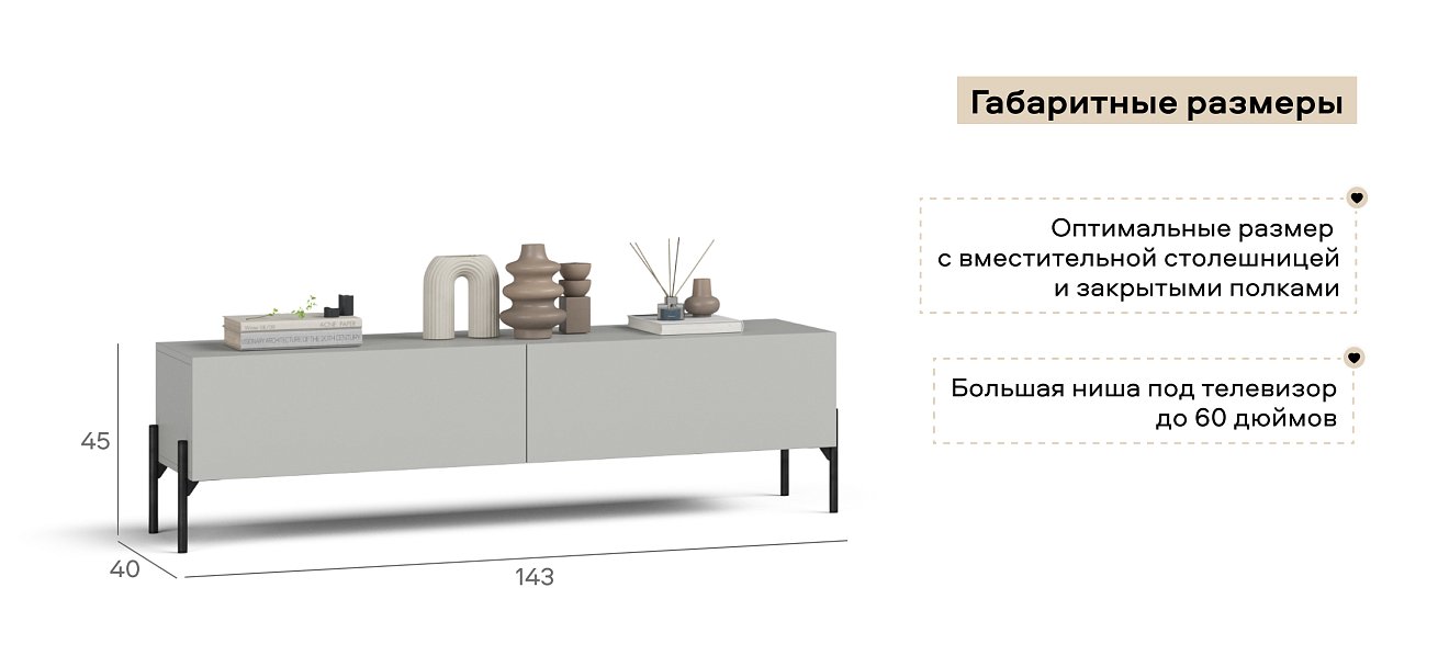 Гостиная Босс Стандарт 1 Шиншилла серая