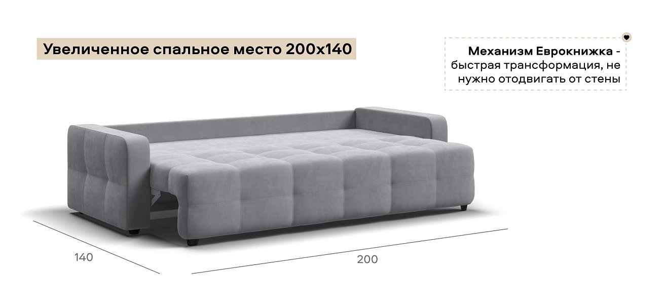 Диван Денди велюр Монолит сталь