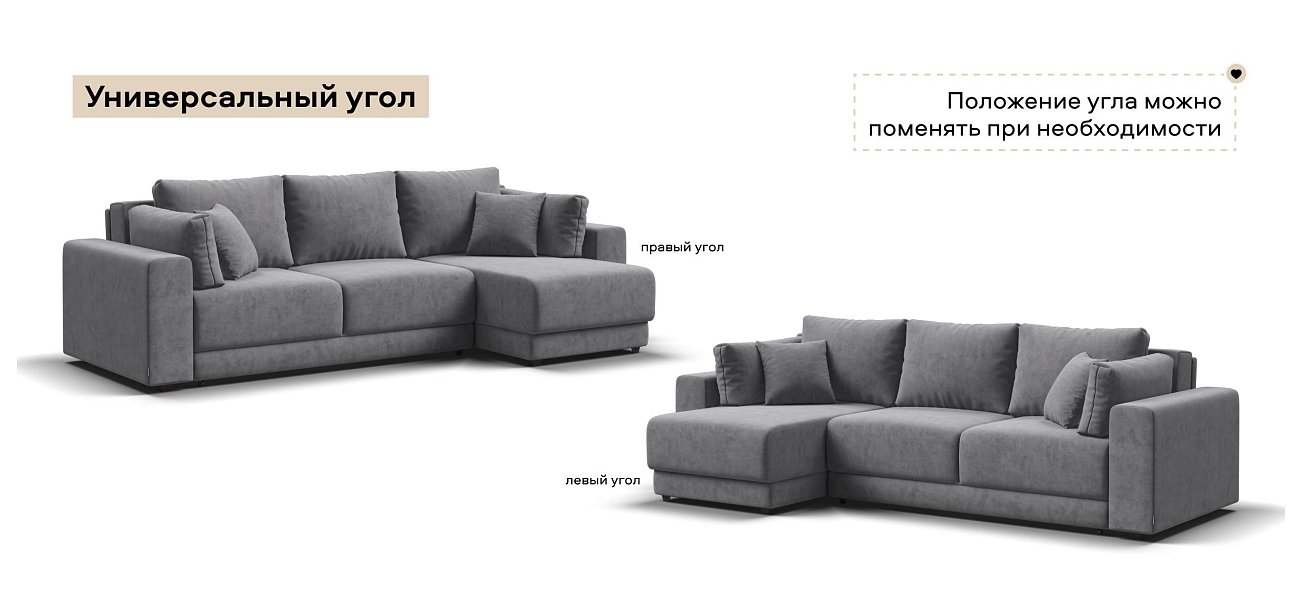 Угловой диван Босс Прайм ХЛ велюр Роял агат