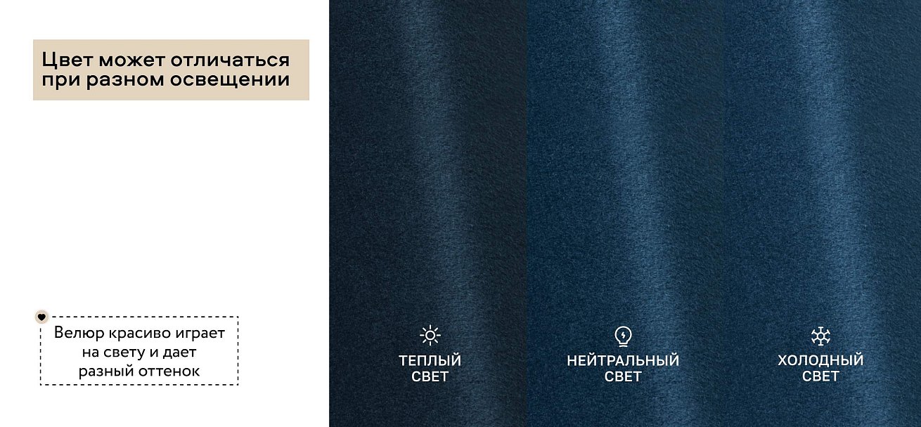 Босс Лайн Кровать+ПМ 160*200 Велюр Монолит синий