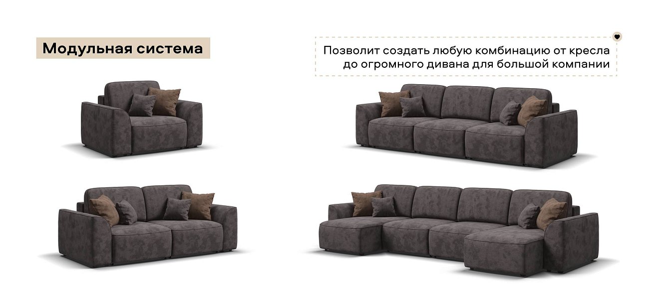 Кинг Модуль оттоманка велюр Алькантара серый