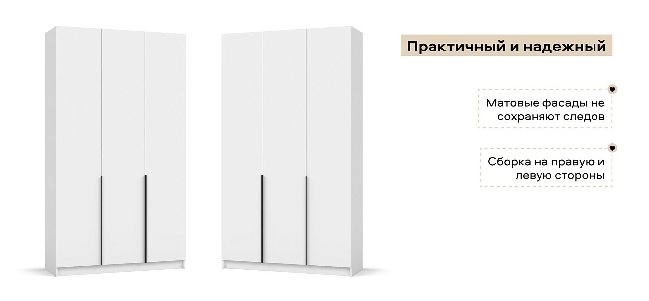 Босс Стандарт 120*220 шкаф распашной 3Д 01 Белый