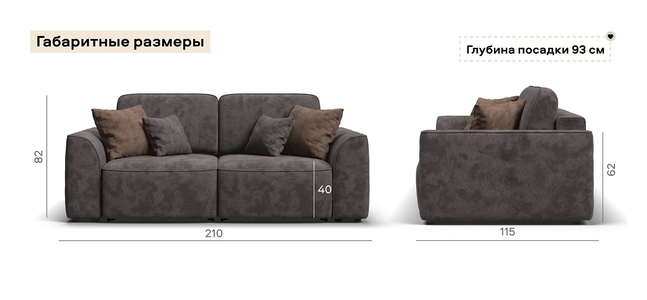 Диван Кинг Модуль велюр Алькантара серый