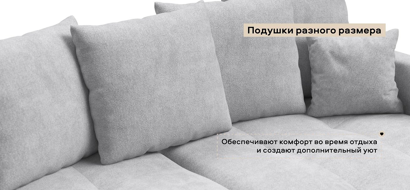 Угловой диван Босс Тренд Шенилл Клауд серый