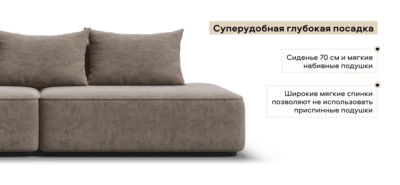 Диван Кинг Твин велюр Роял тауп