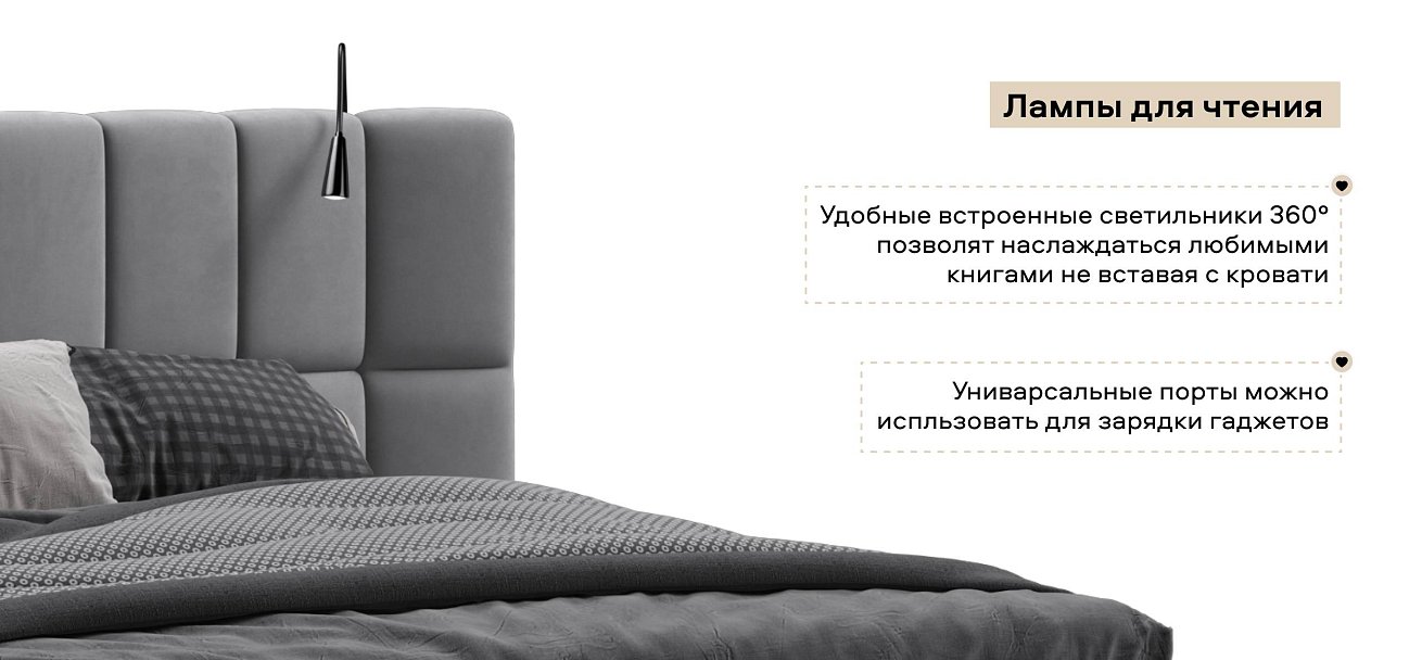 Босс ХО Кровать 180*200 велюр Монолит сталь