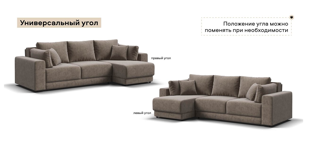 Угловой диван Босс Прайм ХЛ велюр Роял тауп