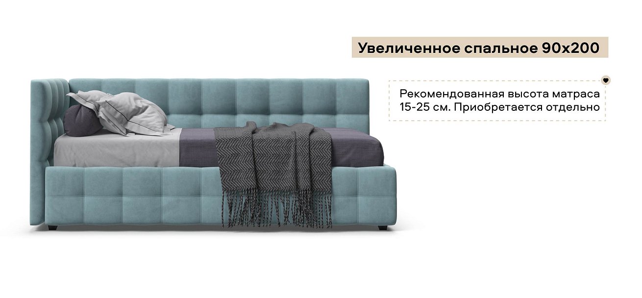 Босс Мини Кровать+ПМ 90*200 велюр Монолит аква