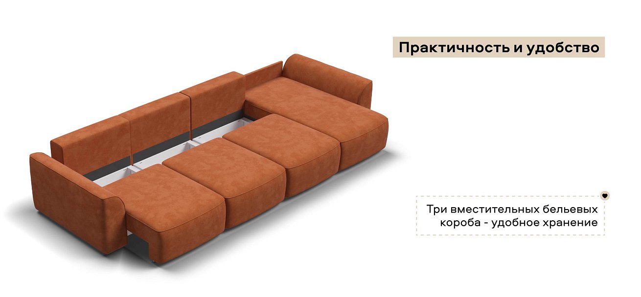 Угловой диван Кинг Модуль Макс Велюр Алькантара оранж