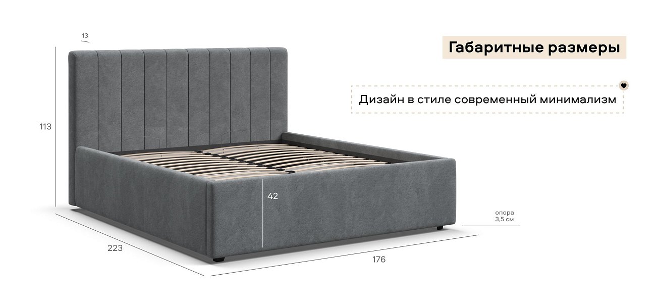 Босс Лайн Кровать+ПМ 160*200 Велюр Реал серый