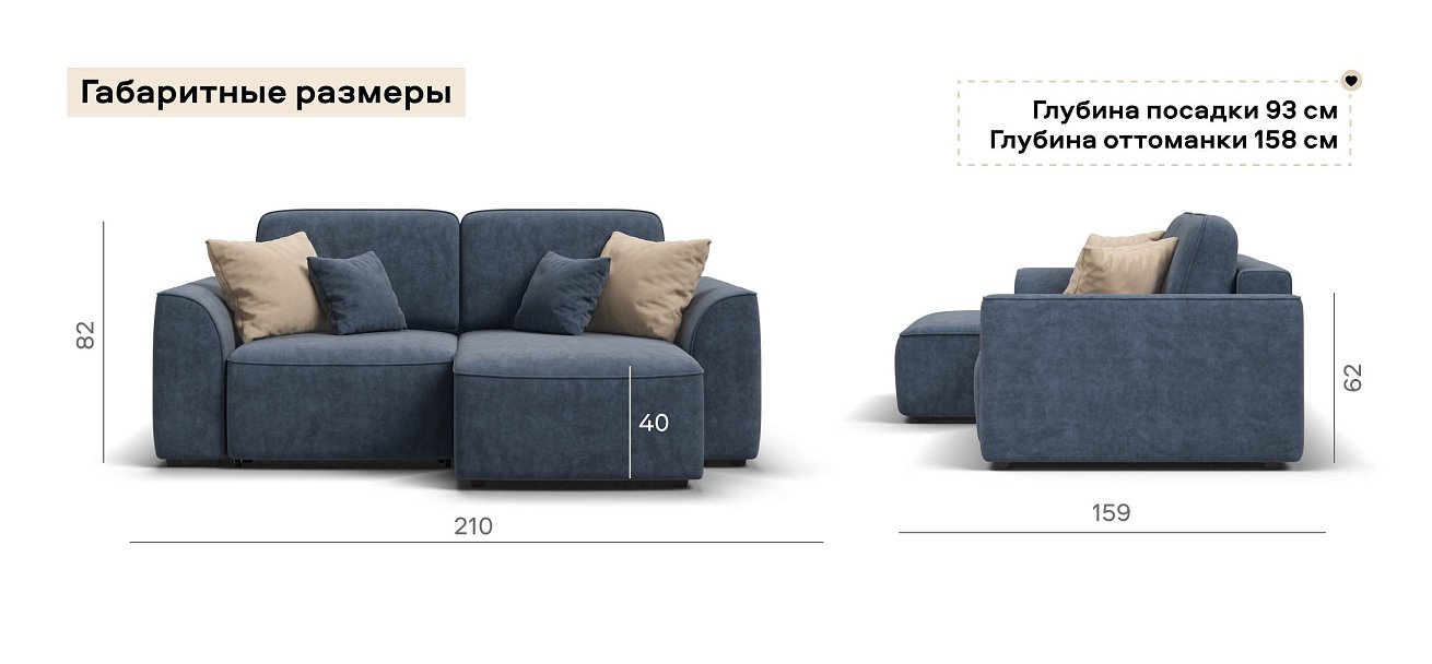 Угловой диван Кинг Модуль велюр Роял синий