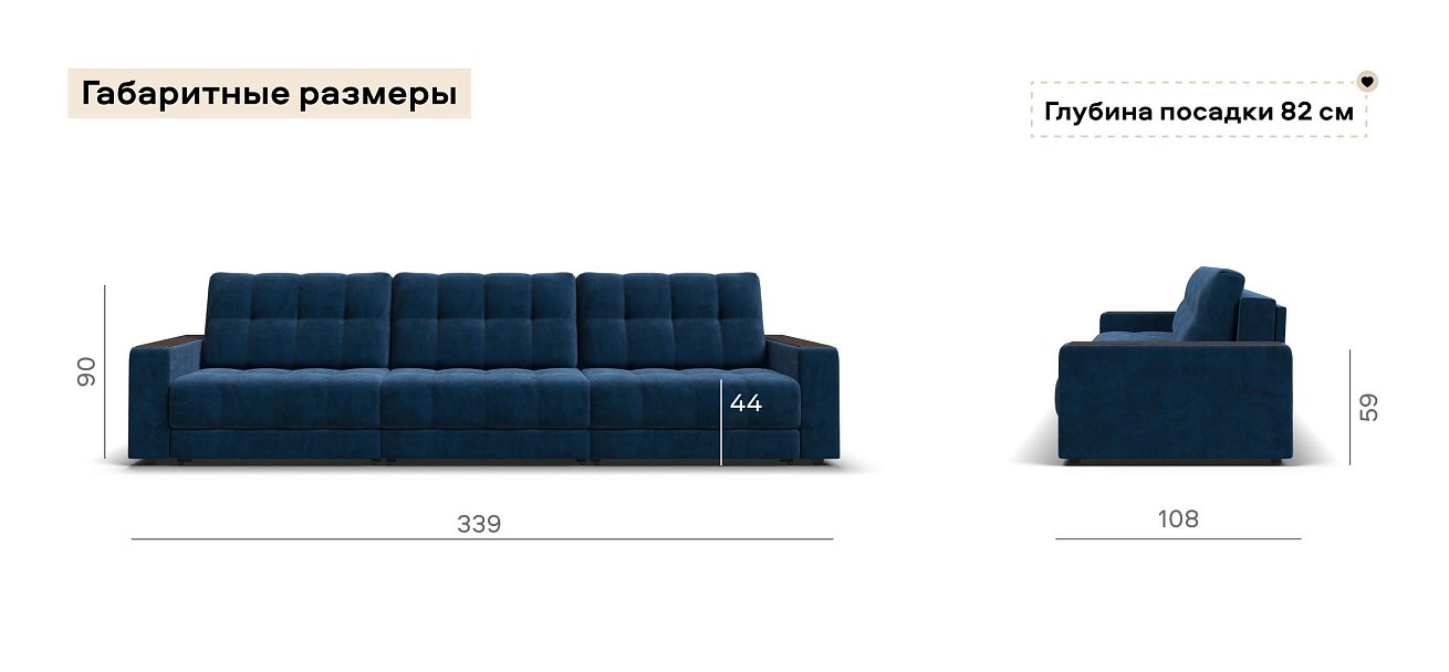 Диван Босс Гранд велюр Монолит синий