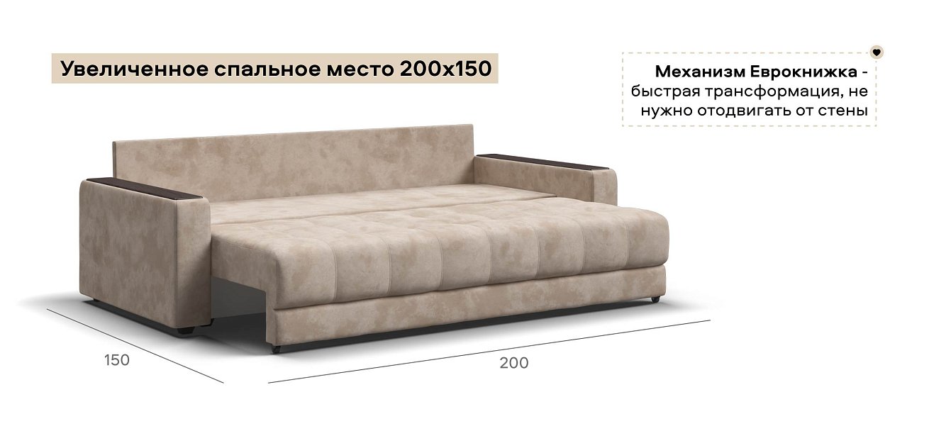 Диван Босс велюр Алькантара пепел