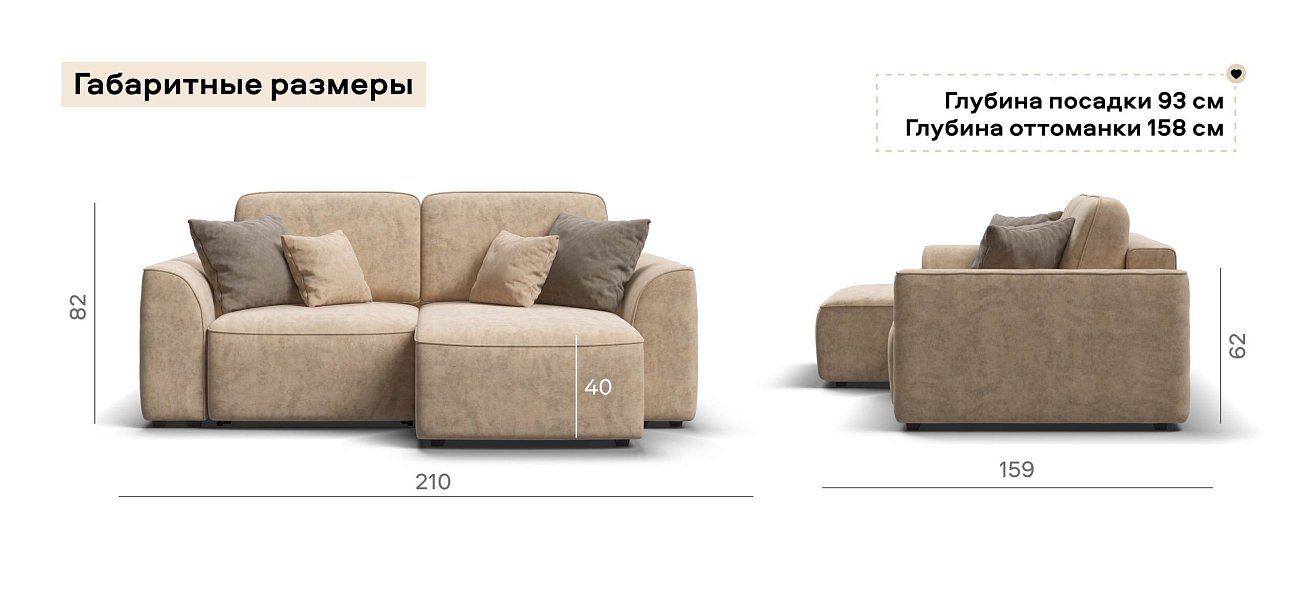 Угловой диван Кинг Модуль велюр Роял шампань