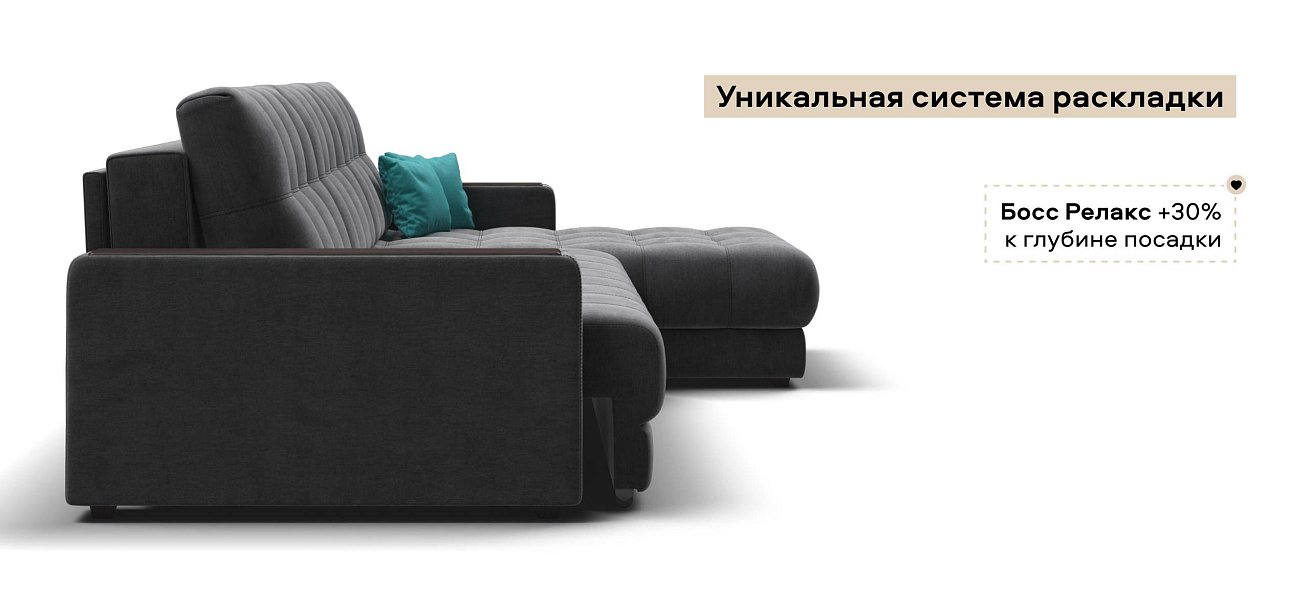 Угловой диван Босс Макс велюр Монолит серый