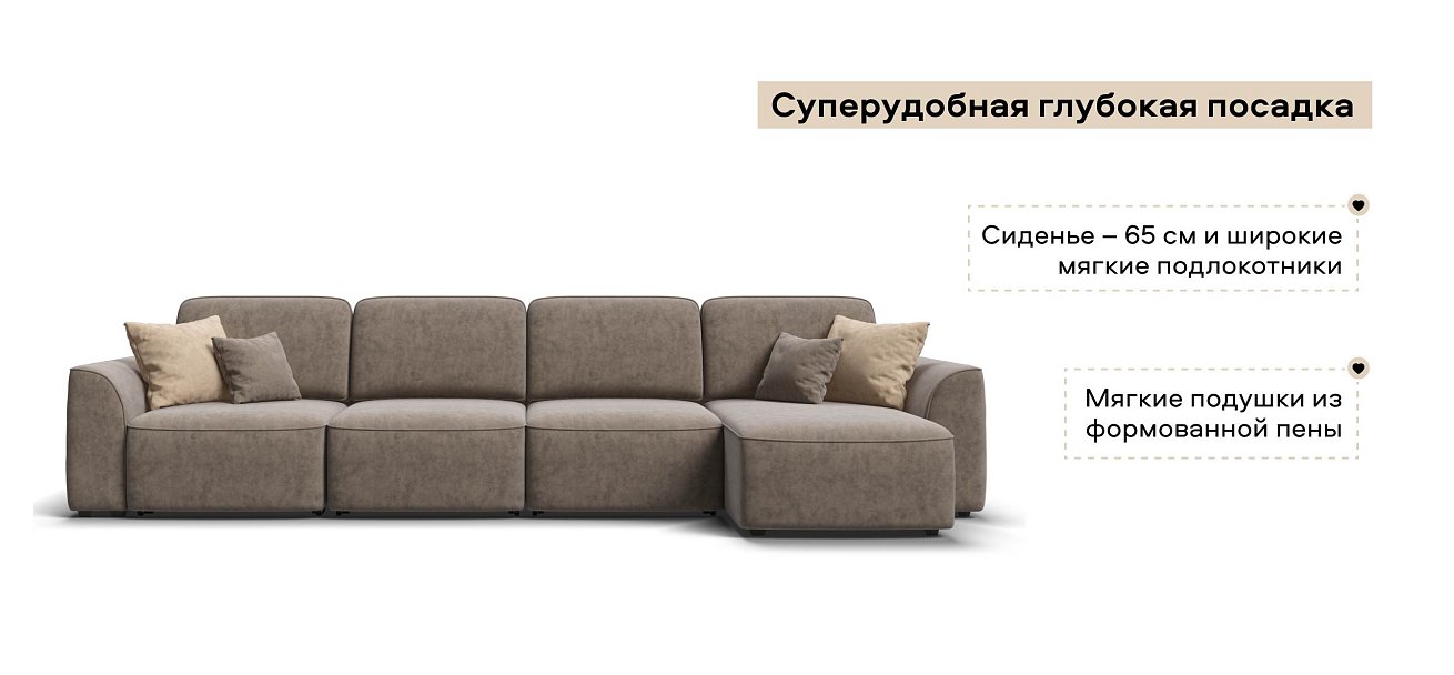 Угловой диван Кинг Модуль Макс велюр Роял тауп