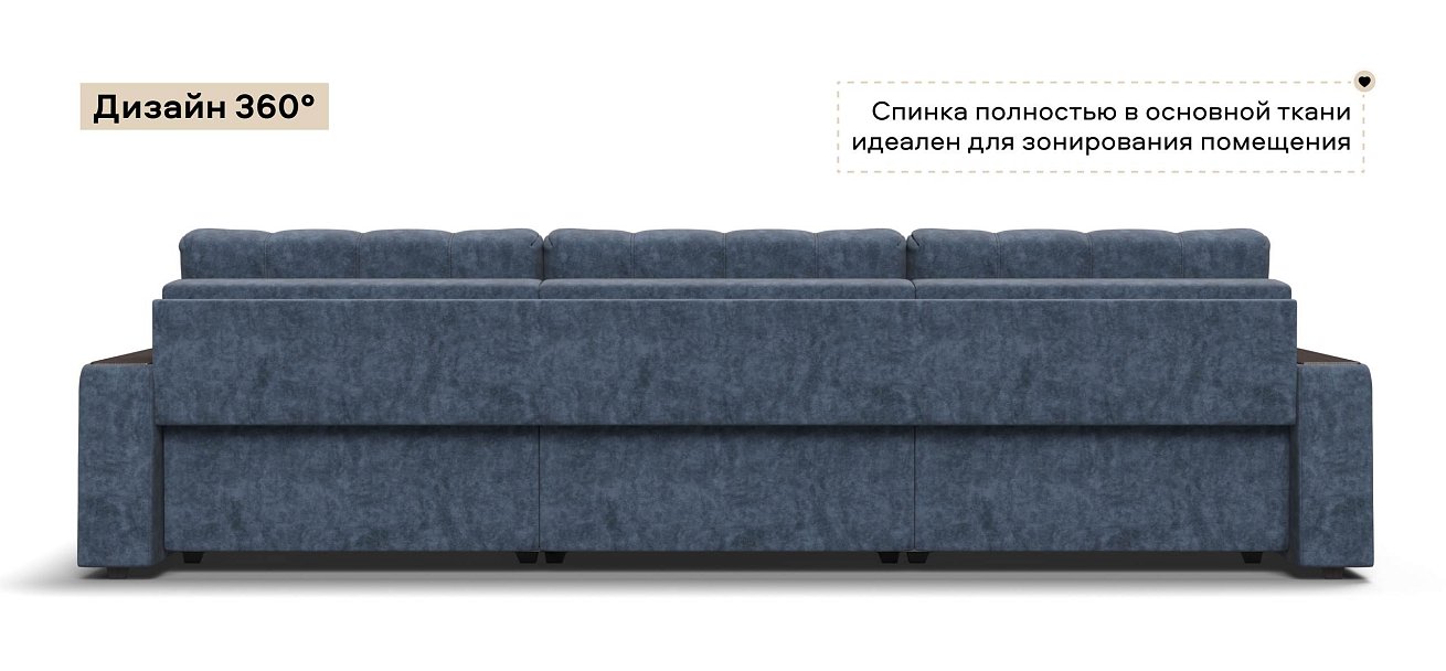 Диван Босс Гранд велюр Роял синий