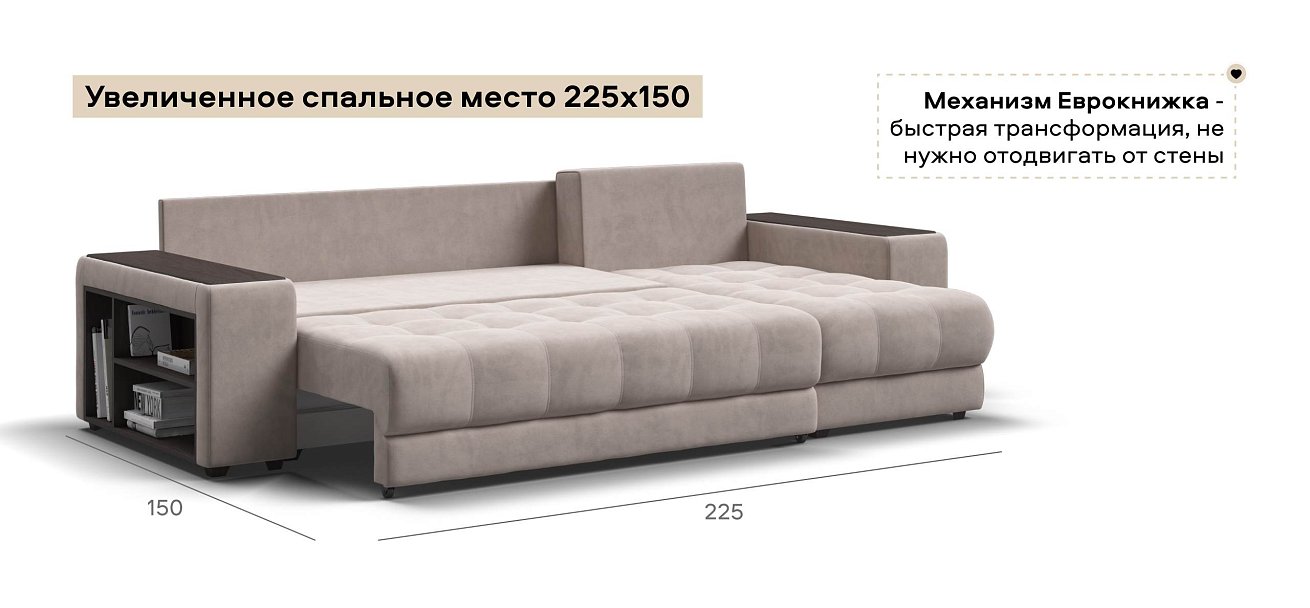 Угловой диван Босс ХЛ велюр Монолит латте