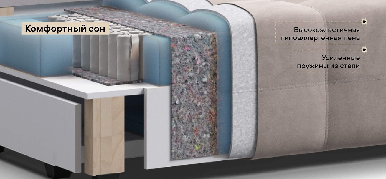 Диван Денди Мини велюр Монолит латте