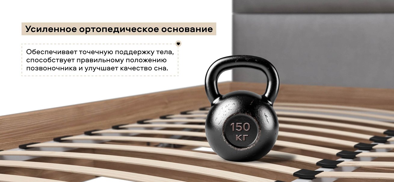 Босс Лофт Кровать+ПМ 160*200 велюр Монолит сталь, Орех селект