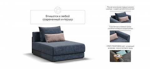 Ричмонд Модуль оттоманка велюр Роял синий 3