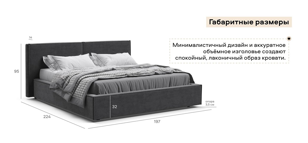 Норд Кровать+ПМ 160*200 велюр Монолит серый