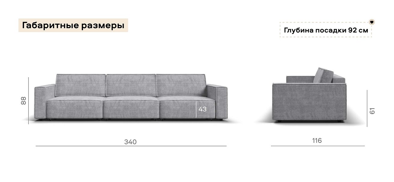 Диван Босс Софт Модуль Макс Вельвет Корд серый