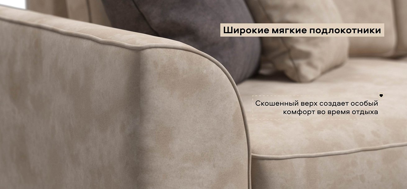 Диван Кинг Макс велюр Алькантара пепел