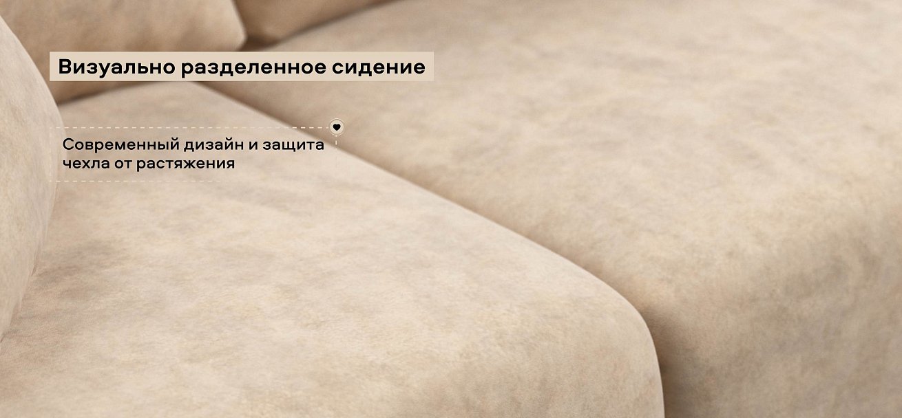 Угловой диван Босс Прайм ХЛ велюр Роял шампань