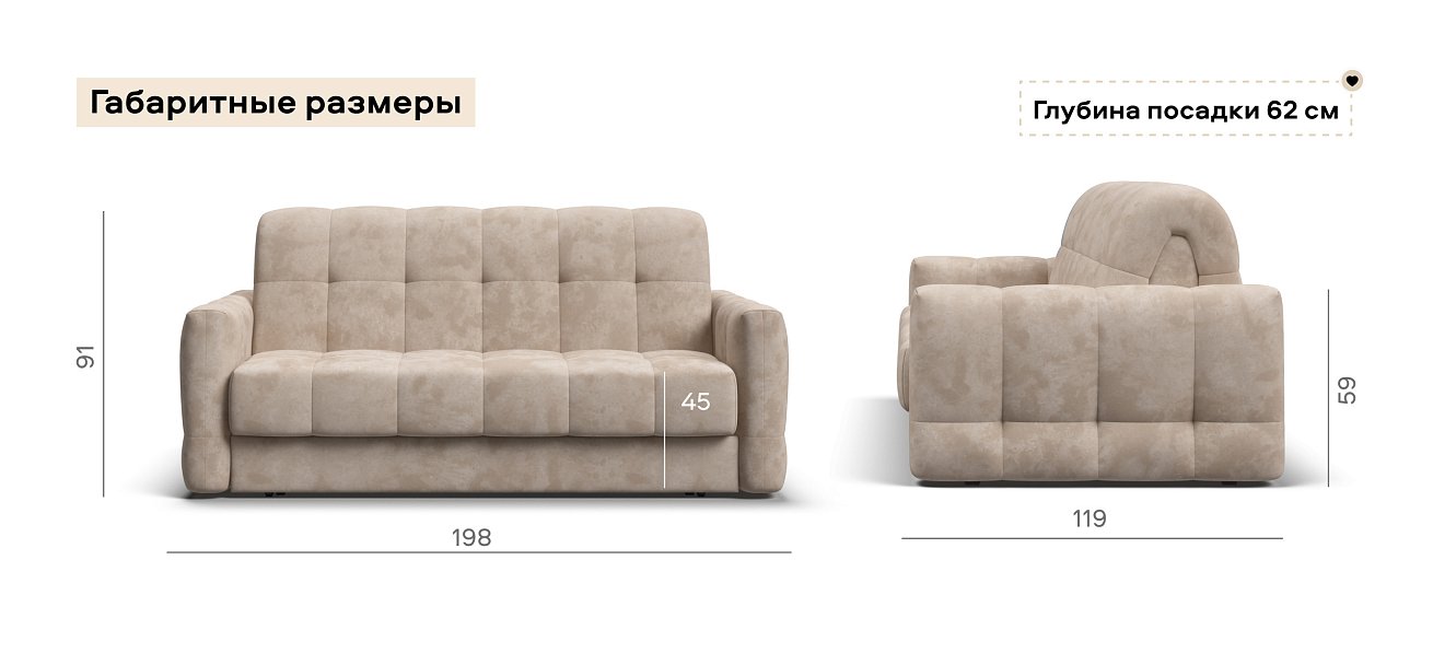 Диван Босс Слип 160 велюр Алькантара пепел