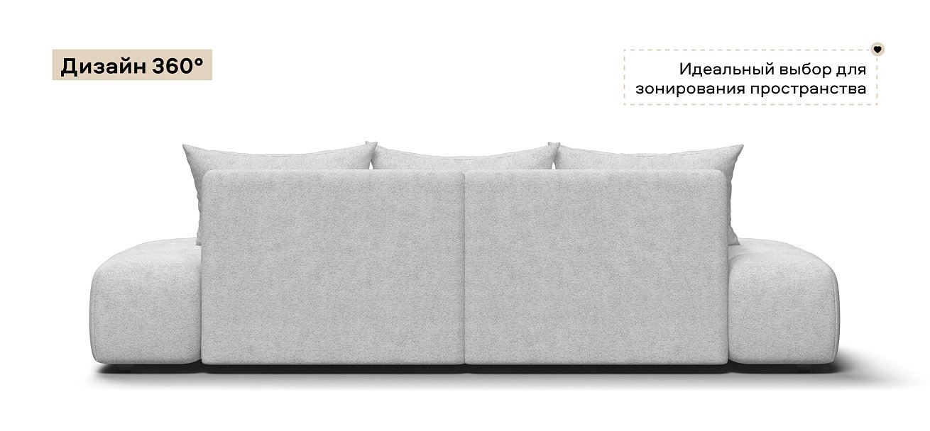 Диван прямой Босс Твин Шенилл Клауд крем