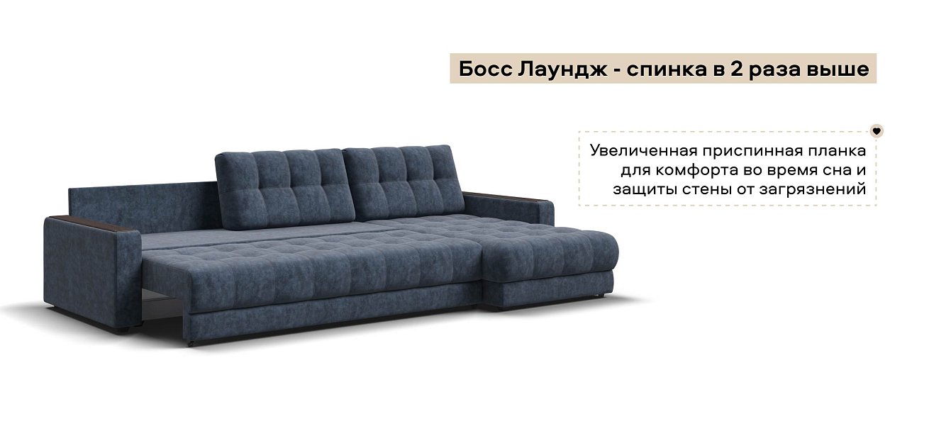 Угловой диван Босс Макс велюр Роял синий