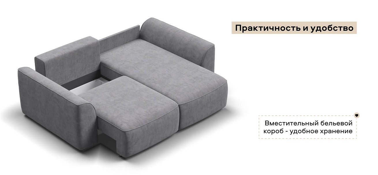 Угловой диван Кинг Модуль велюр Роял агат