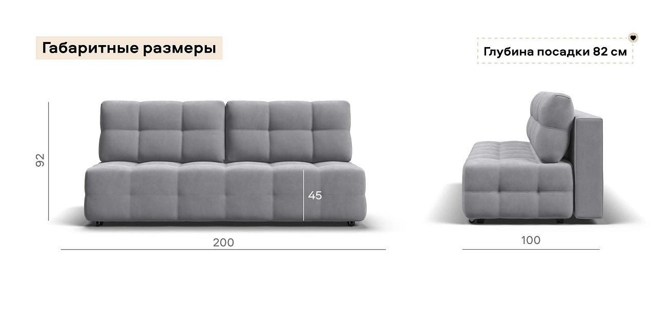 Диван Денди Мини велюр Монолит сталь