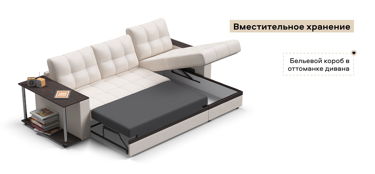 Угловой диван Атланта Люкс экокожа белый