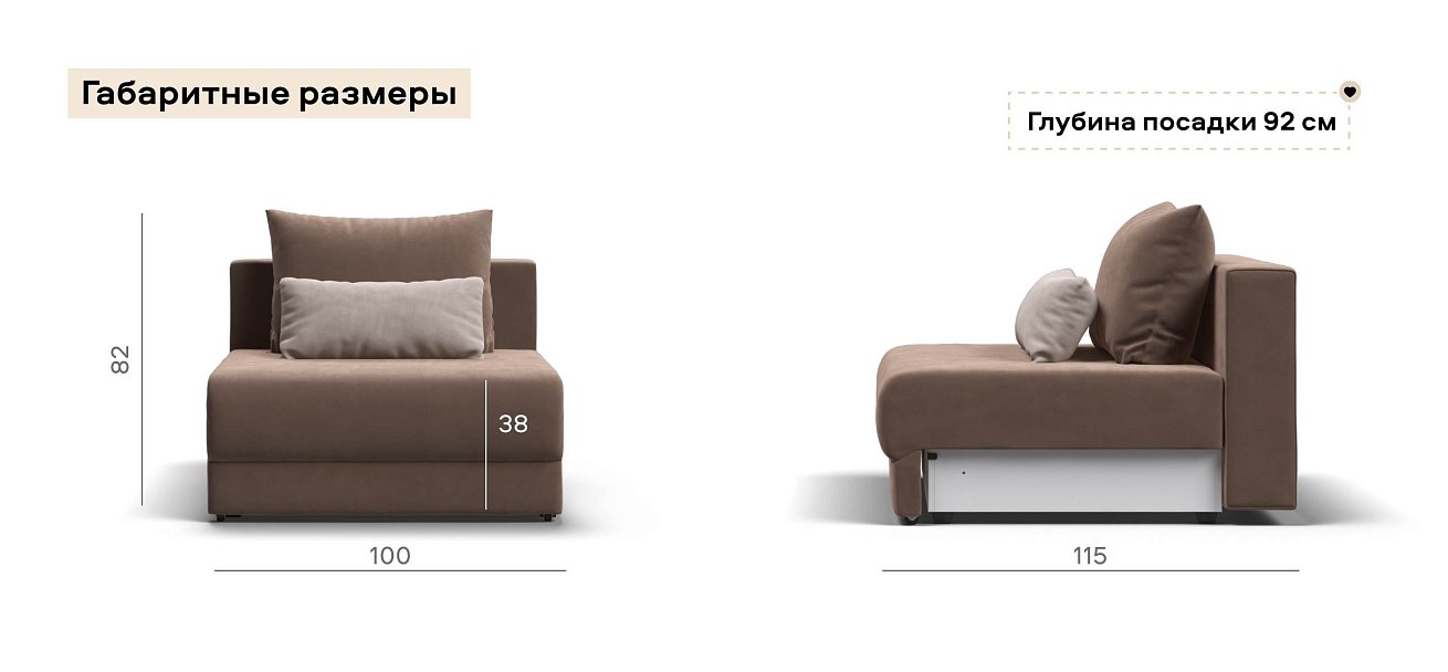 Ричмонд Модуль спальное место велюр Монолит мокко