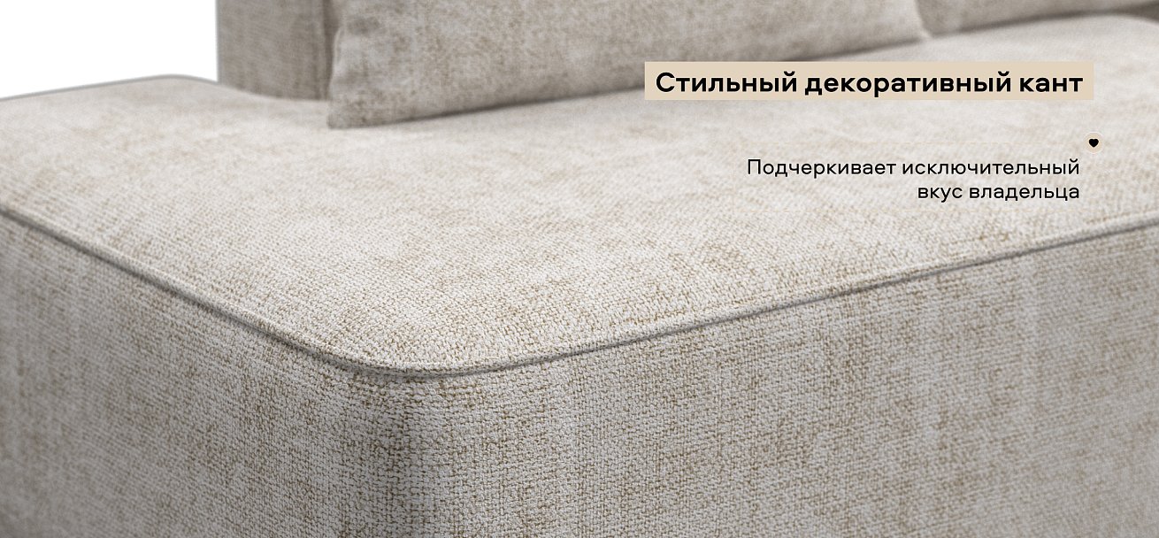 Диван Кинг Твин Шенилл Смарт кварц