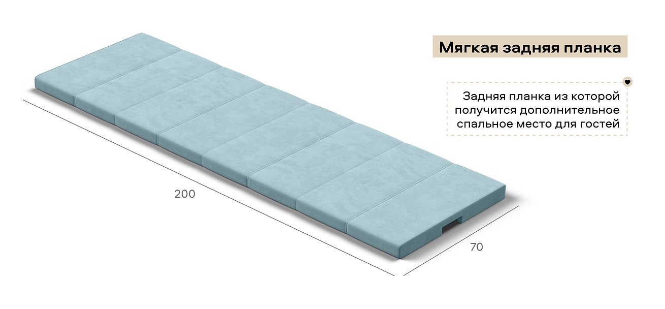 Диван Босс ХО велюр Монолит аква / Снежная Сонома