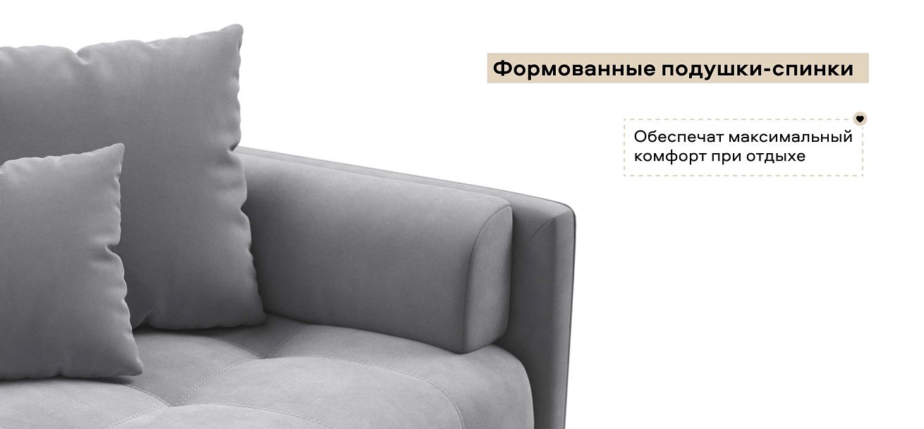 Тахта Босс велюр Монолит сталь