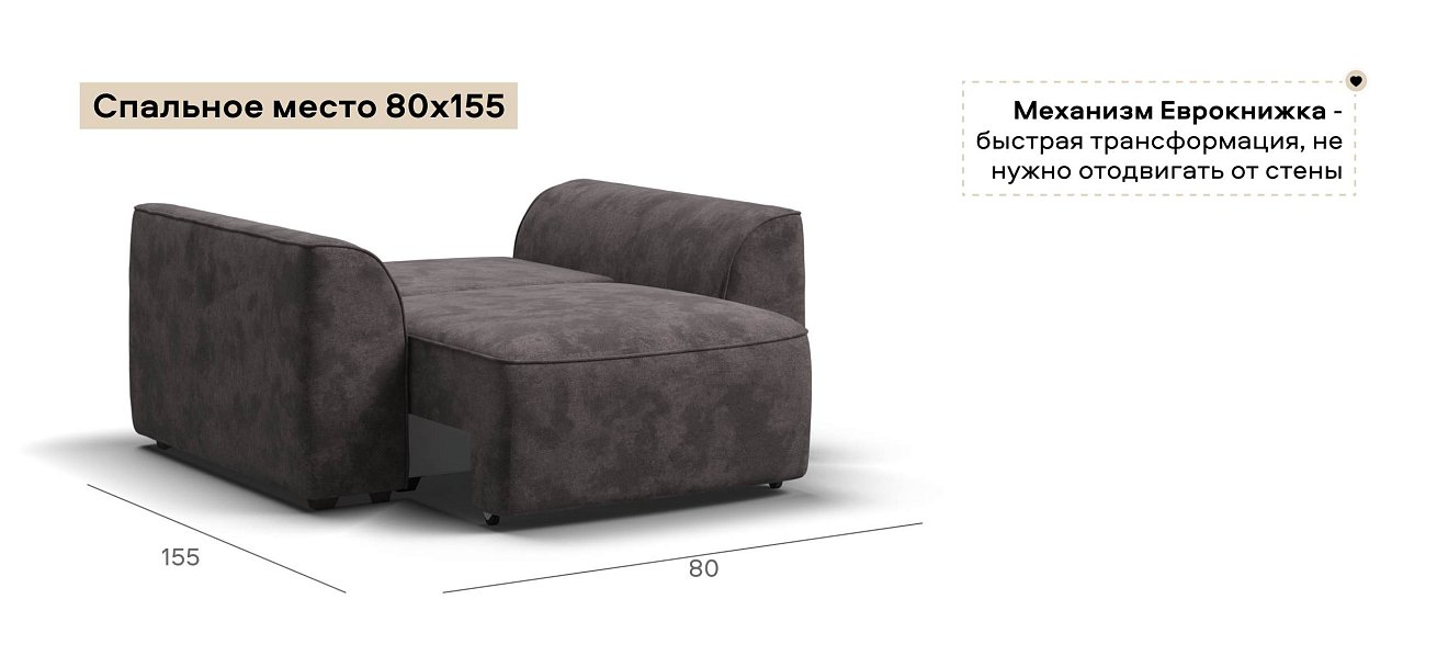 Кресло Кинг Модуль велюр Алькантара серый