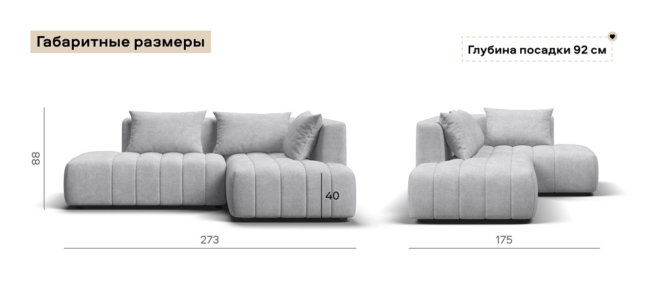 Угловой диван правый Босс Твин Шенилл Клауд серый