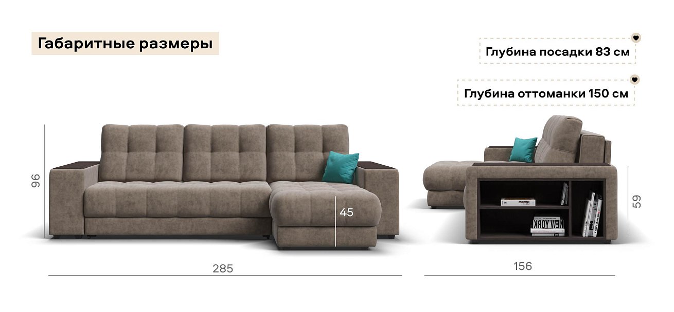 Угловой диван Босс ХЛ велюр Роял тауп