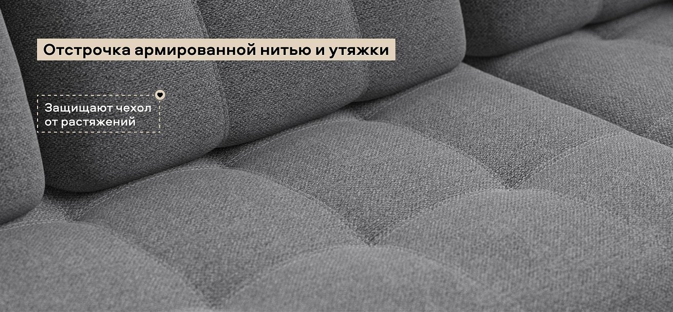 Угловой диван Босс ХЛ Рогожка Мальмо серый