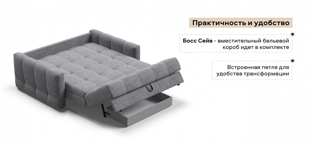 Диван Босс Слип 140 велюр Роял агат