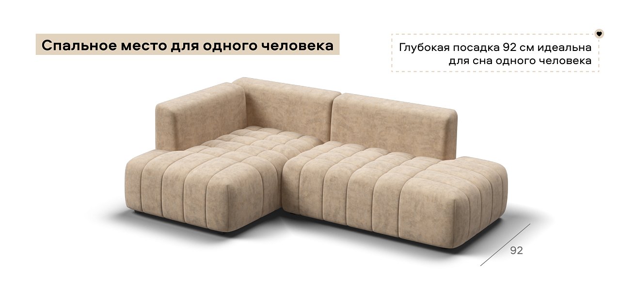 Угловой диван левый Босс Твин велюр Роял шампань