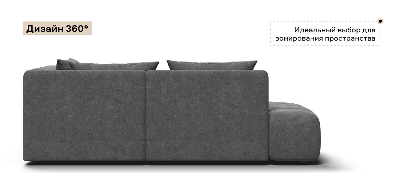 Угловой диван правый Босс Твин Шенилл Клауд графит
