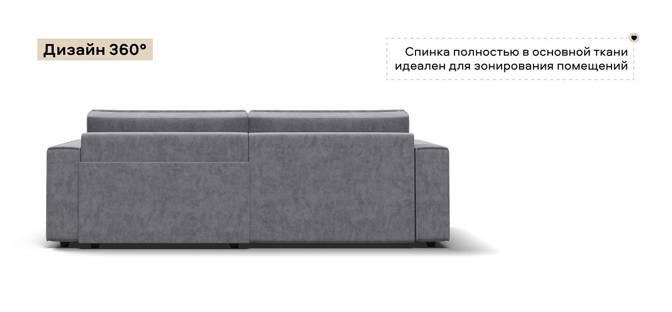 Угловой диван Босс Софт Модуль велюр Роял агат