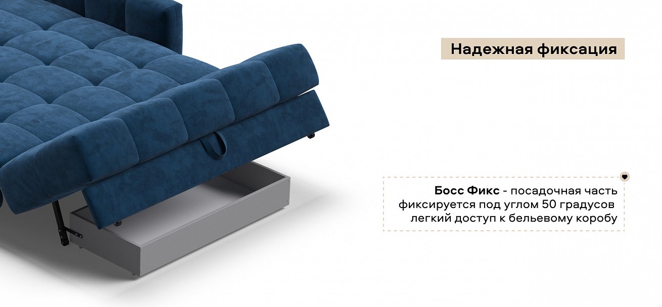 Диван Босс Слип 140 велюр Монолит синий
