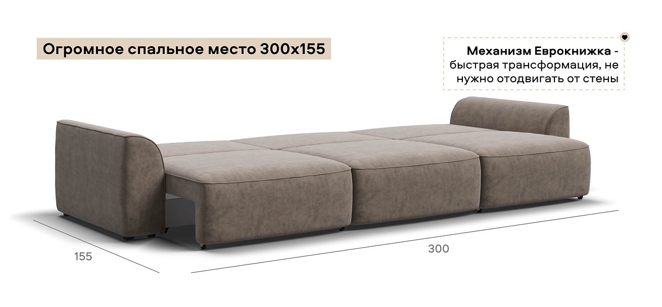 Диван Кинг Макс велюр Роял тауп